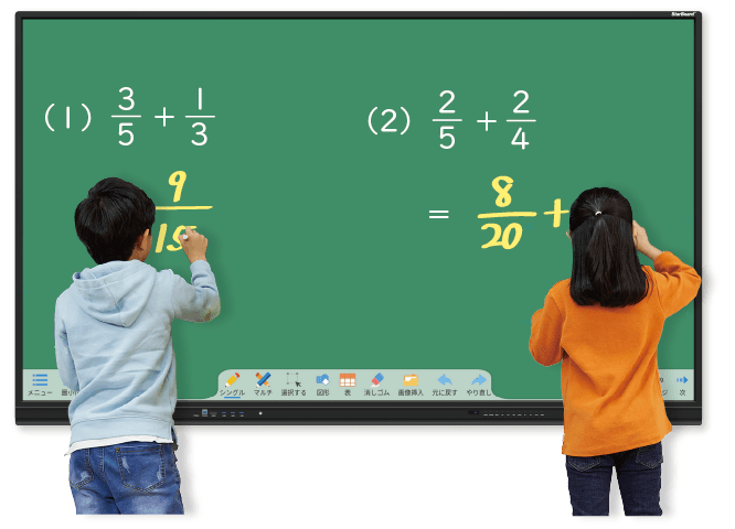 イメージ：電子黒板を操作する様子